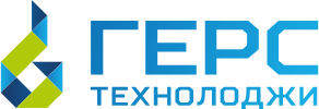 Герс